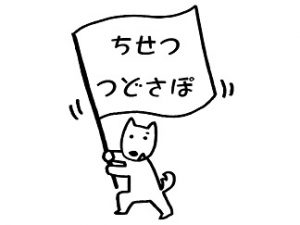 つどさぽくん